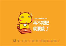 丝瓜幸福宝草莓小猪
